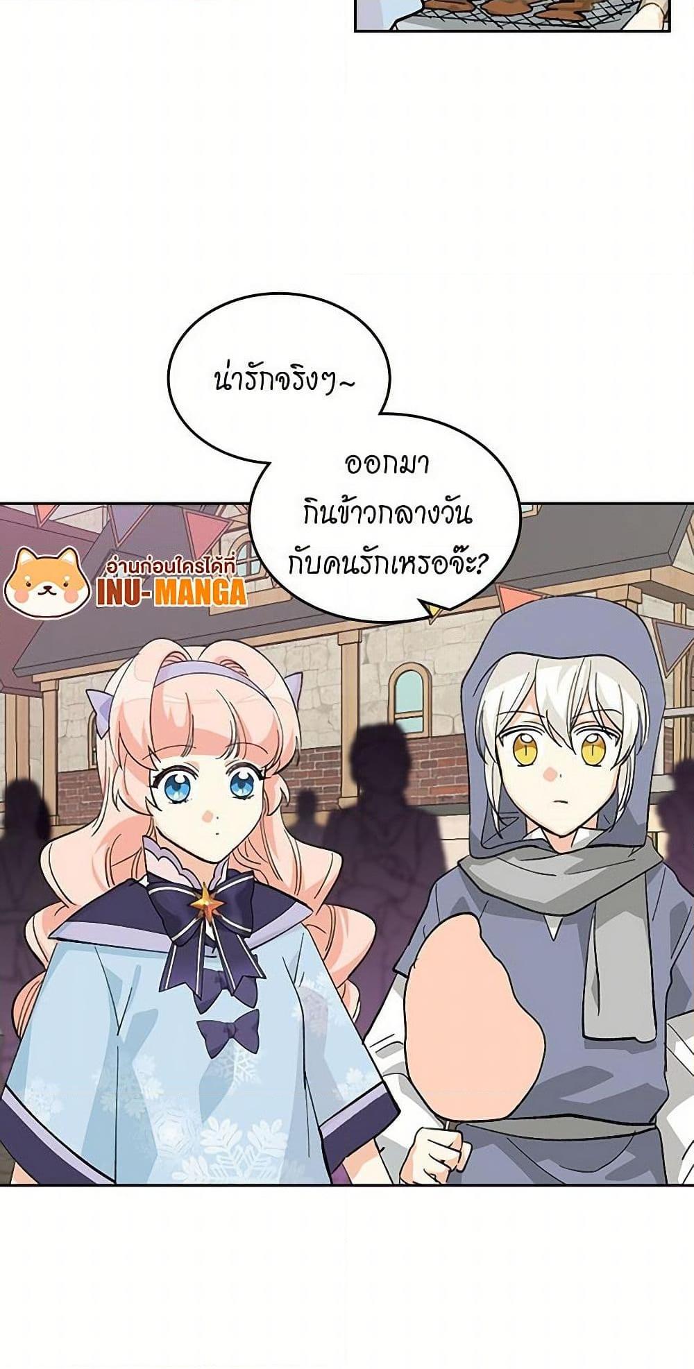 Manga-lc-com อ่านมังงะ อ่านการ์ตูน ออนไลน์ ฟรี The Antagonist’s Pet ตอนที่ 1 2 3 4 5 6 7 8 9 10 11 12 13 14 ฟรี ไม่มีโฆษณา Manga-lc - อ่าน มังงะ อ่าน การ์ตูน ออนไลน์ อ่านมังงะ ฟรี