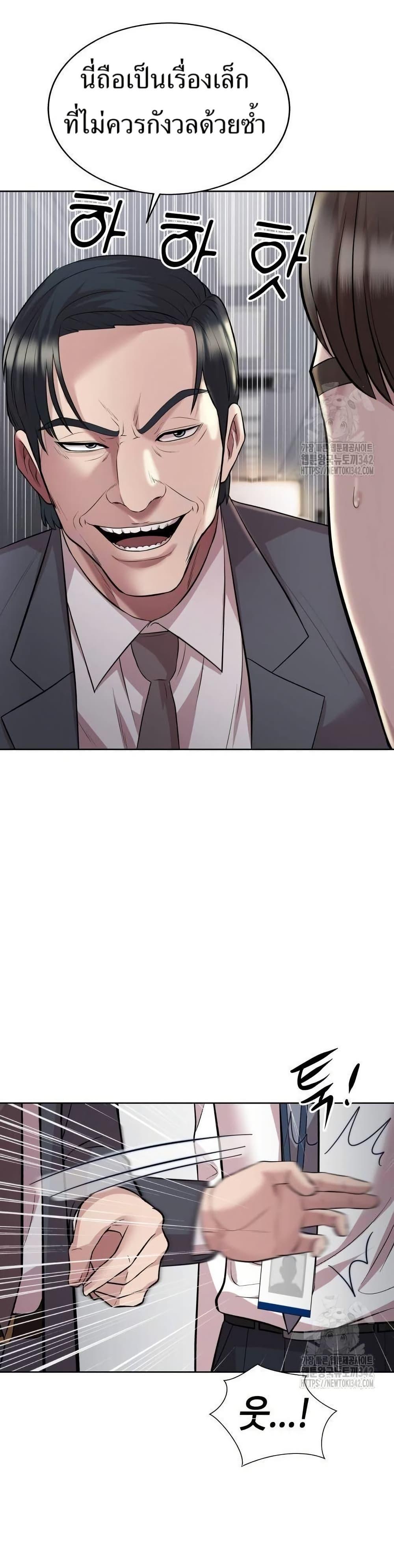 Manga-lc-com อ่านมังงะ อ่านการ์ตูน ออนไลน์ ฟรี Lotto 1st Place Winner Goes to Work Too ตอนที่ 1 2 3 4 5 6 7 8 9 10 11 12 13 14 ฟรี ไม่มีโฆษณา Manga-lc - อ่าน มังงะ อ่าน การ์ตูน ออนไลน์ อ่านมังงะ ฟรี