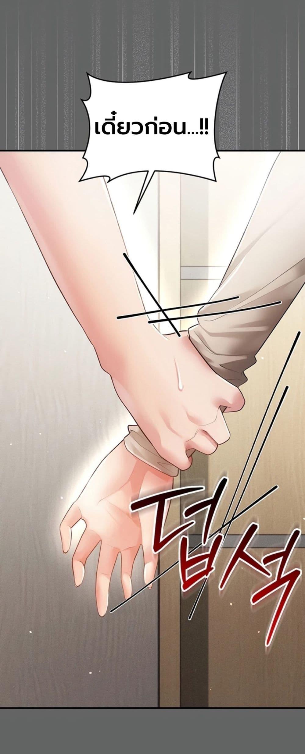 Doujin-Lc- อ่าน โดจิน มังฮวา เกาหลี ญี่ปุ่น จีน แปลไทย A Secret Married ตอนที่ 1 2 3 4 5 6 7 8 9 10 11 12 13 14 ฟรี ไม่มีโฆษณา อ่าน โดจิน Manhwa เกาหลี ญี่ปุ่น จีน เรามีครบ คัดมาให้เน้นๆ โดจิน 18+ รับประกันความฟินโดย  Doujin Lc
