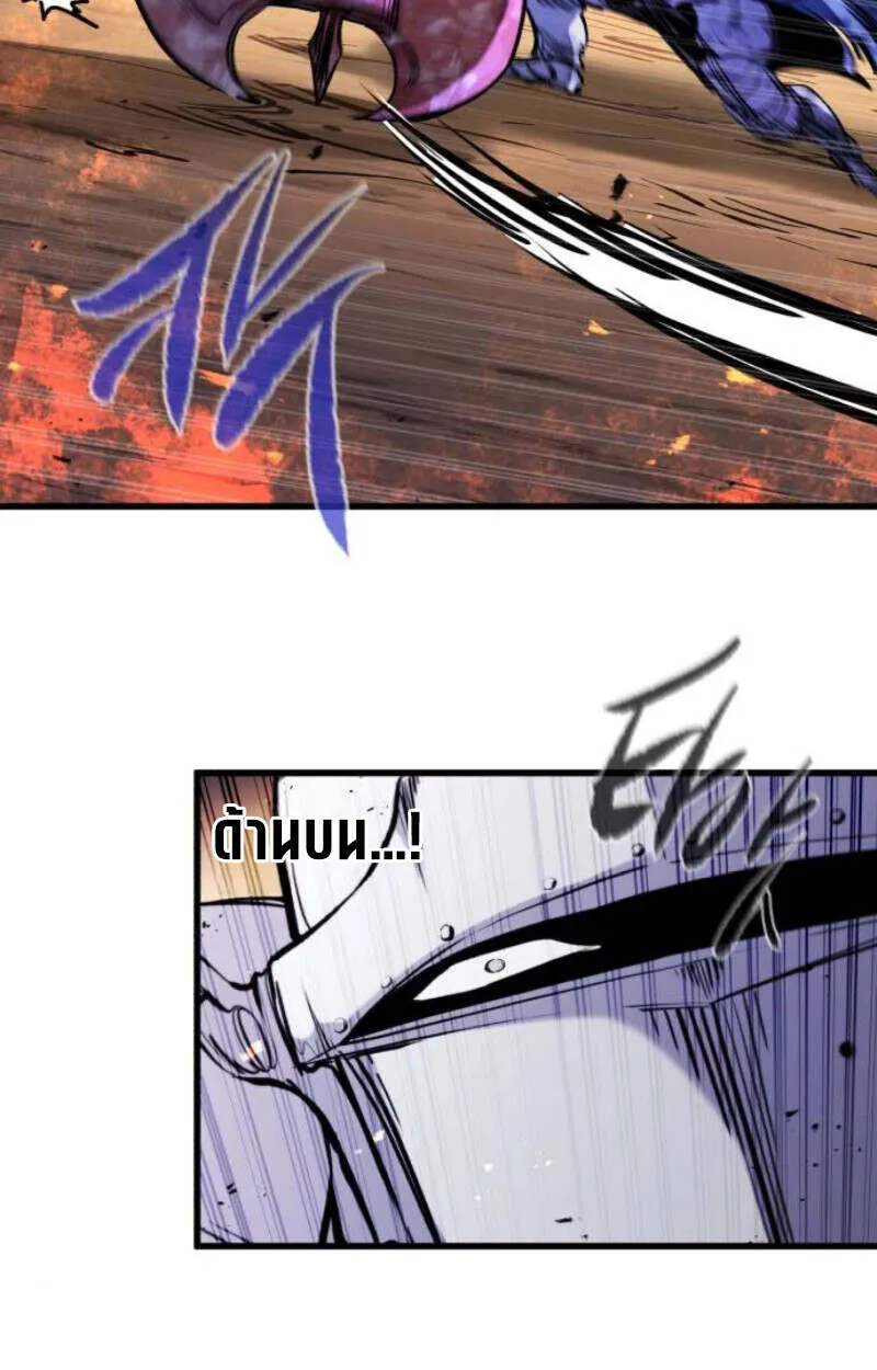 The Regressed Mercenary_s Machinations ตำนานราชาแห_งทหารร_บจ_าง ตอนที่ ตอนที่ 41 รูปที่ 124