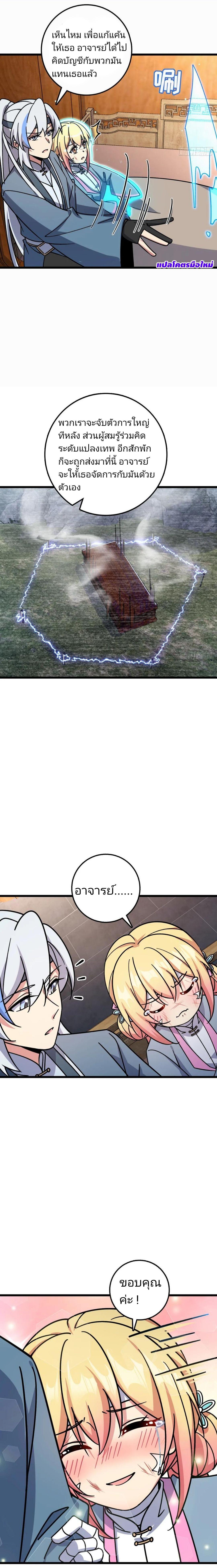 Manga-lc-com อ่านมังงะ อ่านการ์ตูน ออนไลน์ ฟรี My Master Only Breaks Through Every Time the Limit Is Reached ตอนที่ 1 2 3 4 5 6 7 8 9 10 11 12 13 14 ฟรี ไม่มีโฆษณา Manga-lc - อ่าน มังงะ อ่าน การ์ตูน ออนไลน์ อ่านมังงะ ฟรี