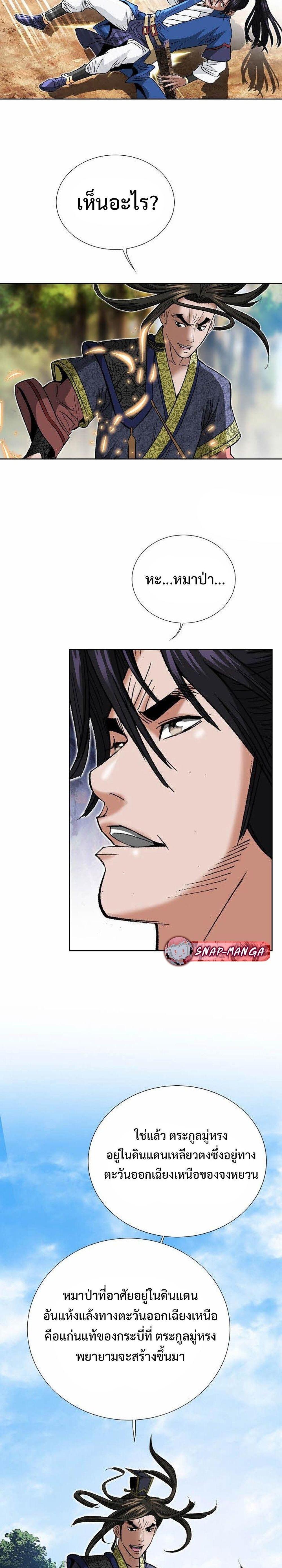 Manga-lc-com อ่านมังงะ อ่านการ์ตูน ออนไลน์ ฟรี Biography of a Novice Warrior ตอนที่ 1 2 3 4 5 6 7 8 9 10 11 12 13 14 ฟรี ไม่มีโฆษณา Manga-lc - อ่าน มังงะ อ่าน การ์ตูน ออนไลน์ อ่านมังงะ ฟรี