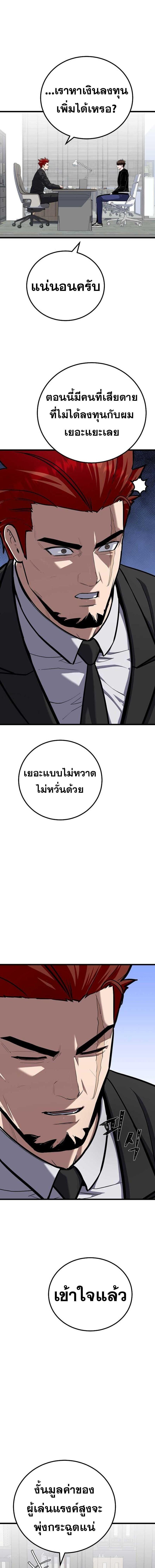 Manga-lc-com อ่านมังงะ อ่านการ์ตูน ออนไลน์ ฟรี Level 1 Player ตอนที่ 1 2 3 4 5 6 7 8 9 10 11 12 13 14 ฟรี ไม่มีโฆษณา Manga-lc - อ่าน มังงะ อ่าน การ์ตูน ออนไลน์ อ่านมังงะ ฟรี