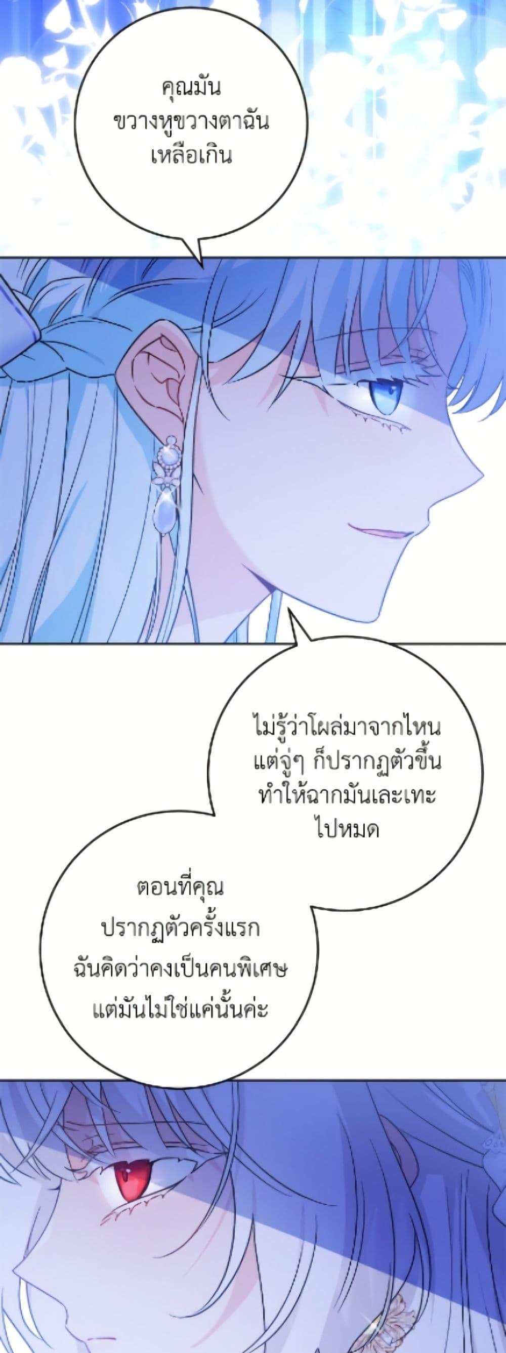 Manga-lc-com อ่านมังงะ อ่านการ์ตูน ออนไลน์ ฟรี The Male Lead is in Charge of the Successor ตอนที่ 1 2 3 4 5 6 7 8 9 10 11 12 13 14 ฟรี ไม่มีโฆษณา Manga-lc - อ่าน มังงะ อ่าน การ์ตูน ออนไลน์ อ่านมังงะ ฟรี