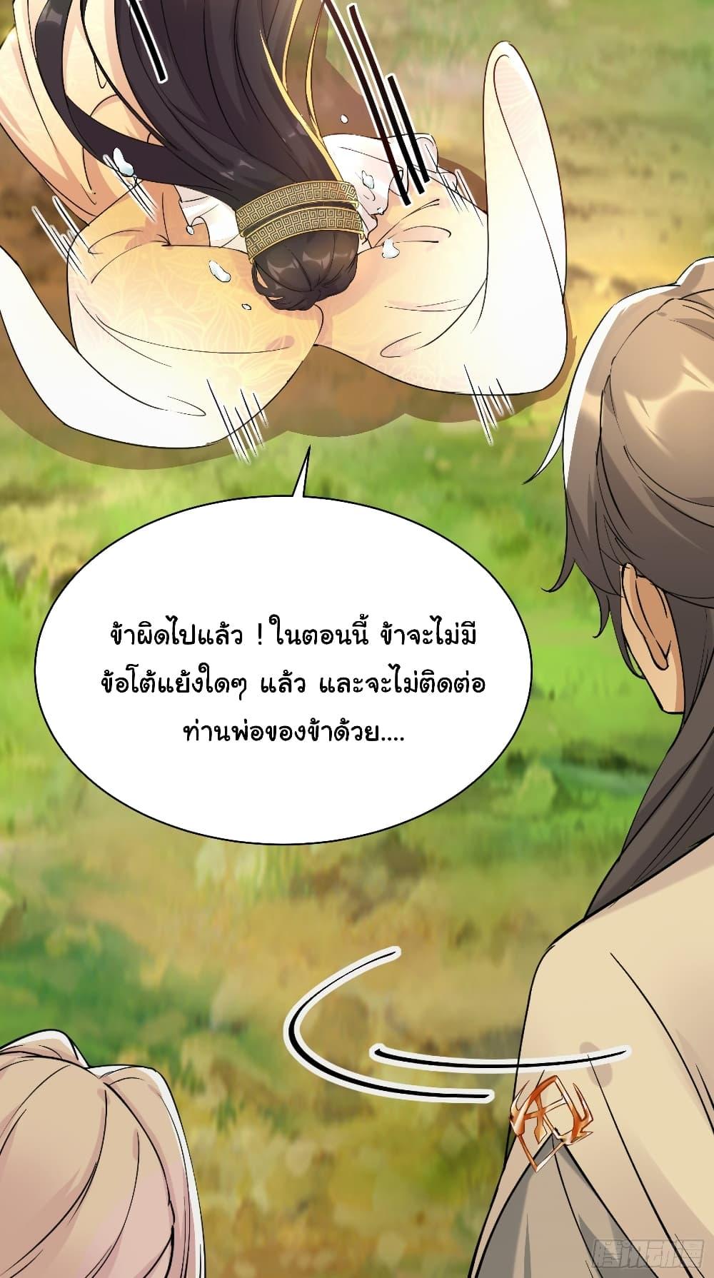 Manga-lc-com อ่านมังงะ อ่านการ์ตูน ออนไลน์ ฟรี Cultivating Immortality Requires a Rich Woman ตอนที่ 1 2 3 4 5 6 7 8 9 10 11 12 13 14 ฟรี ไม่มีโฆษณา Manga-lc - อ่าน มังงะ อ่าน การ์ตูน ออนไลน์ อ่านมังงะ ฟรี