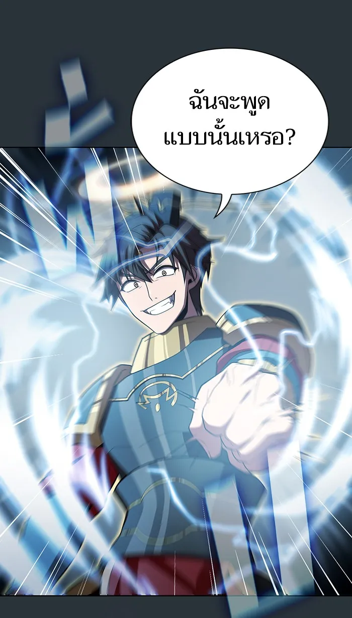 ผู้เล่นขั้นเทพแห่งหอคอยฝึกสอน ตอนที่ 89 รูปที่ 71