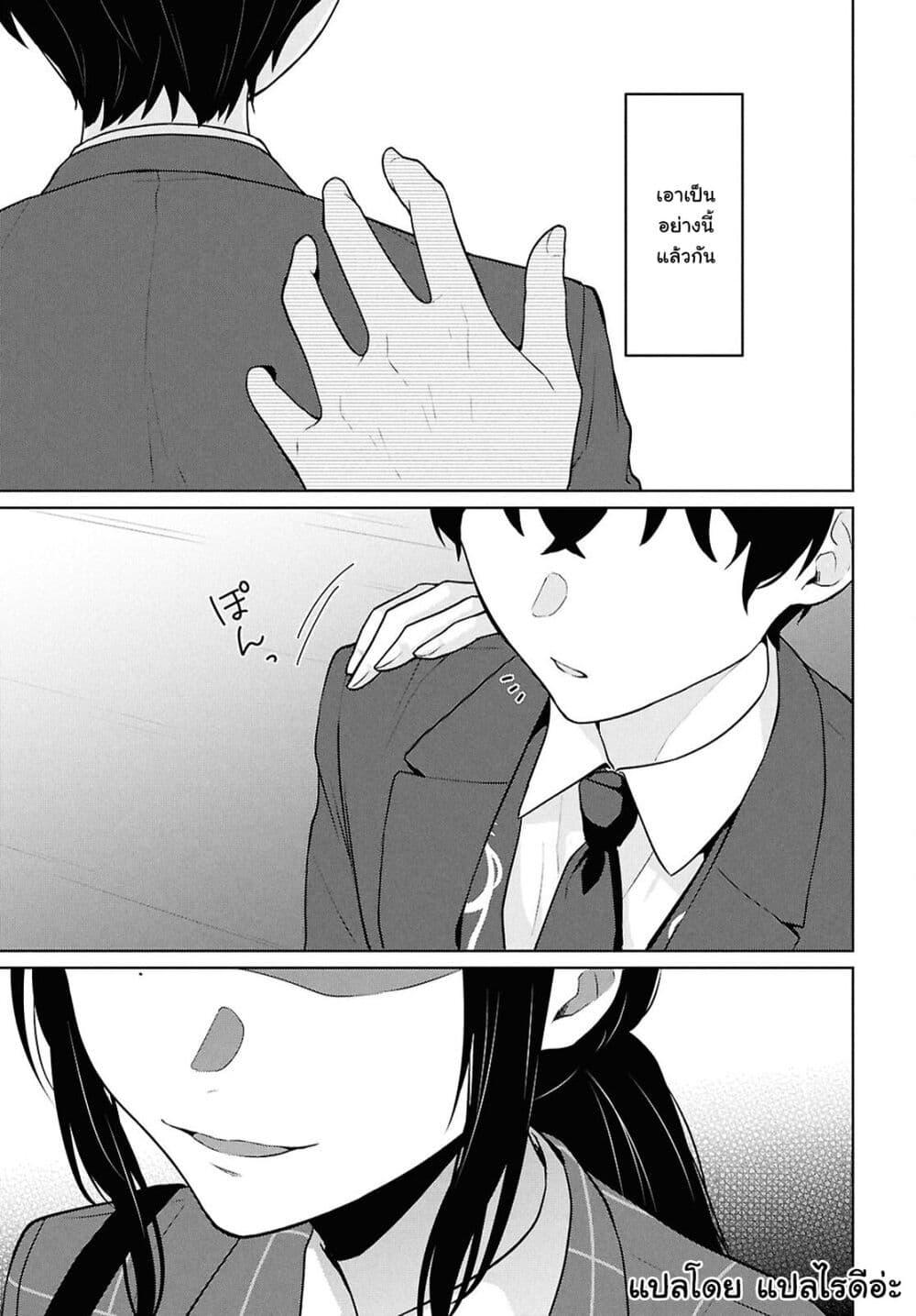 Manga-lc-com อ่านมังงะ อ่านการ์ตูน ออนไลน์ ฟรี Danjohi 15 no Sekai demo Futsu ni Ikirareru to Omotta ~ Geki Juu Kanjou na Kanojotachi ga Mujikaku Danshi ni Honrousaretara ตอนที่ 1 2 3 4 5 6 7 8 9 10 11 12 13 14 ฟรี ไม่มีโฆษณา Manga-lc - อ่าน มังงะ อ่าน การ์ตูน ออนไลน์ อ่านมังงะ ฟรี