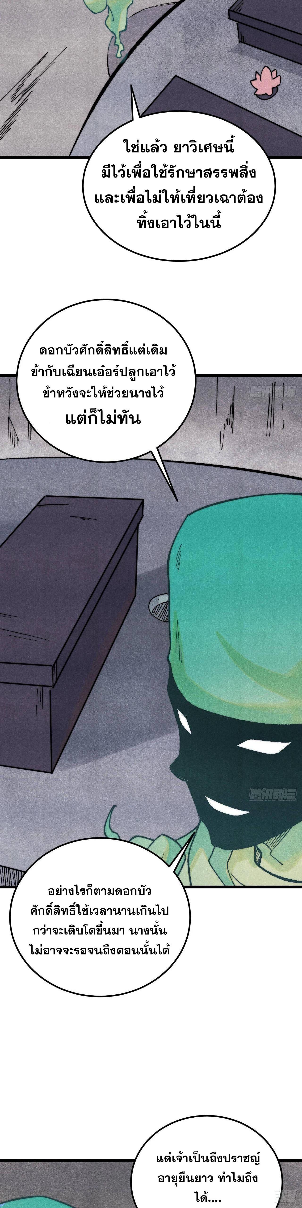 Manga-lc-com อ่านมังงะ อ่านการ์ตูน ออนไลน์ ฟรี All Hail the Sect Leader ตอนที่ 1 2 3 4 5 6 7 8 9 10 11 12 13 14 ฟรี ไม่มีโฆษณา Manga-lc - อ่าน มังงะ อ่าน การ์ตูน ออนไลน์ อ่านมังงะ ฟรี