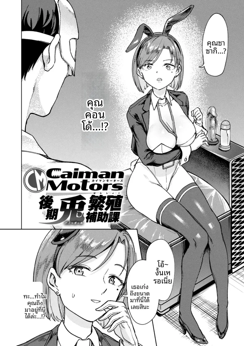 Doujin-Lc- อ่าน โดจิน มังฮวา เกาหลี ญี่ปุ่น จีน แปลไทย เกมกามกิจ ตอนที่ 1 2 3 4 5 6 7 8 9 10 11 12 13 14 ฟรี ไม่มีโฆษณา อ่าน โดจิน Manhwa เกาหลี ญี่ปุ่น จีน เรามีครบ คัดมาให้เน้นๆ โดจิน 18+ รับประกันความฟินโดย  Doujin Lc