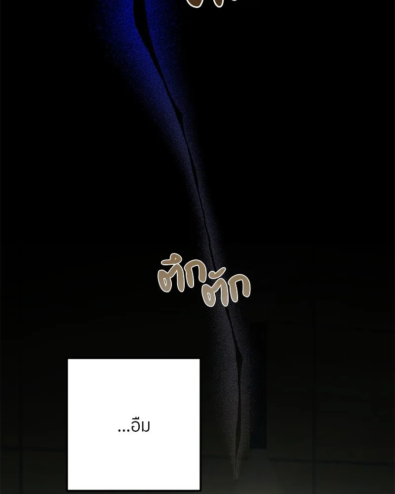ย้อนเวลามาเป็นมักเน่ ตอนที่ 50 (จบซีซัน 1) รูปที่ 115