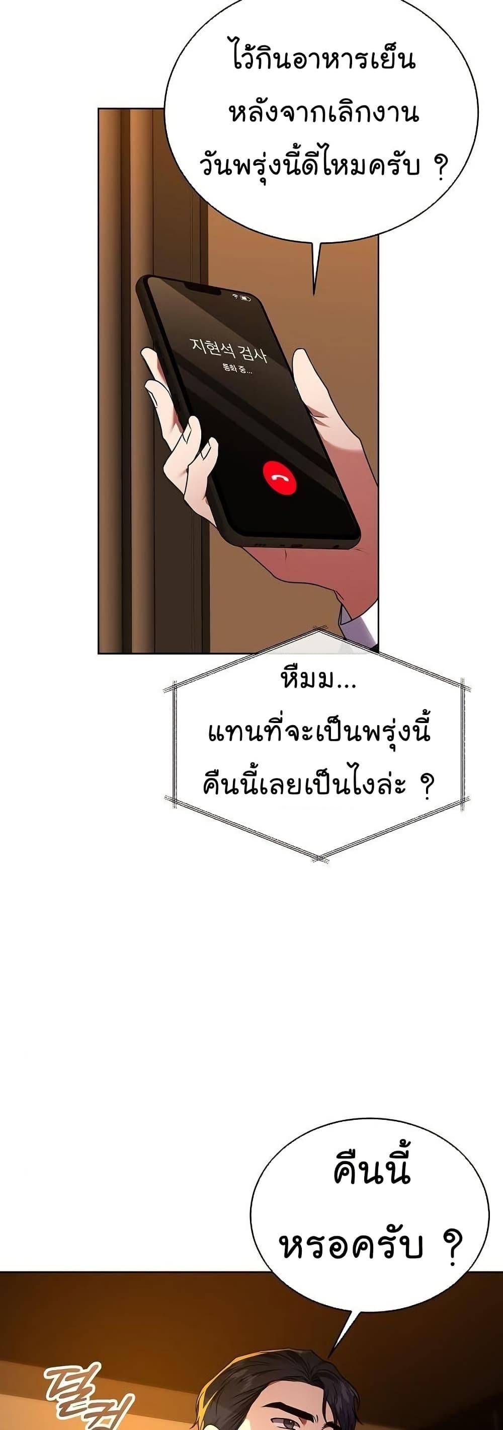 Manga-lc-com อ่านมังงะ อ่านการ์ตูน ออนไลน์ ฟรี National Tax Service Thug ตอนที่ 1 2 3 4 5 6 7 8 9 10 11 12 13 14 ฟรี ไม่มีโฆษณา Manga-lc - อ่าน มังงะ อ่าน การ์ตูน ออนไลน์ อ่านมังงะ ฟรี