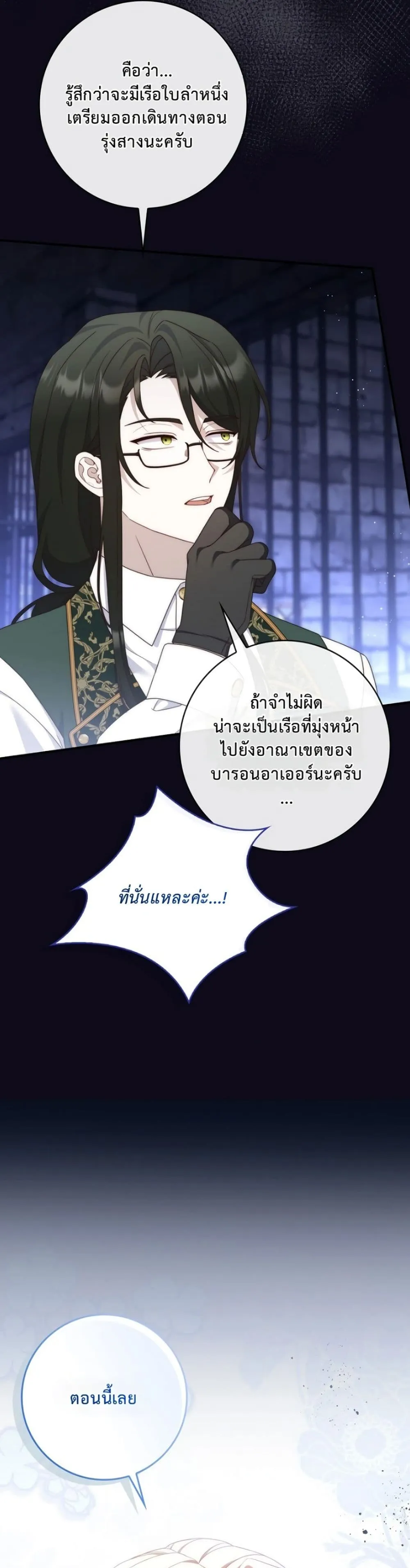 Manga-lc-com อ่านมังงะ อ่านการ์ตูน ออนไลน์ ฟรี The Emperor’s Marriage Scam ตอนที่ 1 2 3 4 5 6 7 8 9 10 11 12 13 14 ฟรี ไม่มีโฆษณา Manga-lc - อ่าน มังงะ อ่าน การ์ตูน ออนไลน์ อ่านมังงะ ฟรี