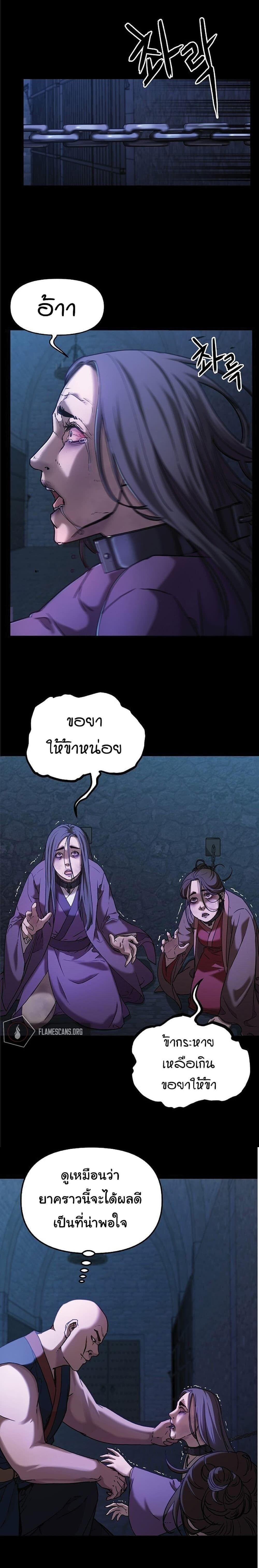 Manga-lc-com อ่านมังงะ อ่านการ์ตูน ออนไลน์ ฟรี The Reborn Ranker Chronicles ตอนที่ 1 2 3 4 5 6 7 8 9 10 11 12 13 14 ฟรี ไม่มีโฆษณา Manga-lc - อ่าน มังงะ อ่าน การ์ตูน ออนไลน์ อ่านมังงะ ฟรี