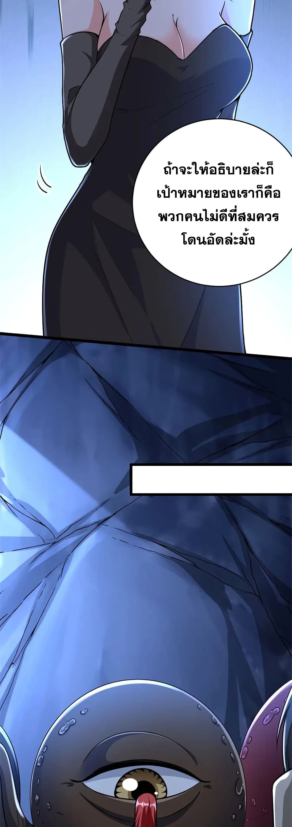 Manga-lc-com อ่านมังงะ อ่านการ์ตูน ออนไลน์ ฟรี Release That Witch ตอนที่ 1 2 3 4 5 6 7 8 9 10 11 12 13 14 ฟรี ไม่มีโฆษณา Manga-lc - อ่าน มังงะ อ่าน การ์ตูน ออนไลน์ อ่านมังงะ ฟรี