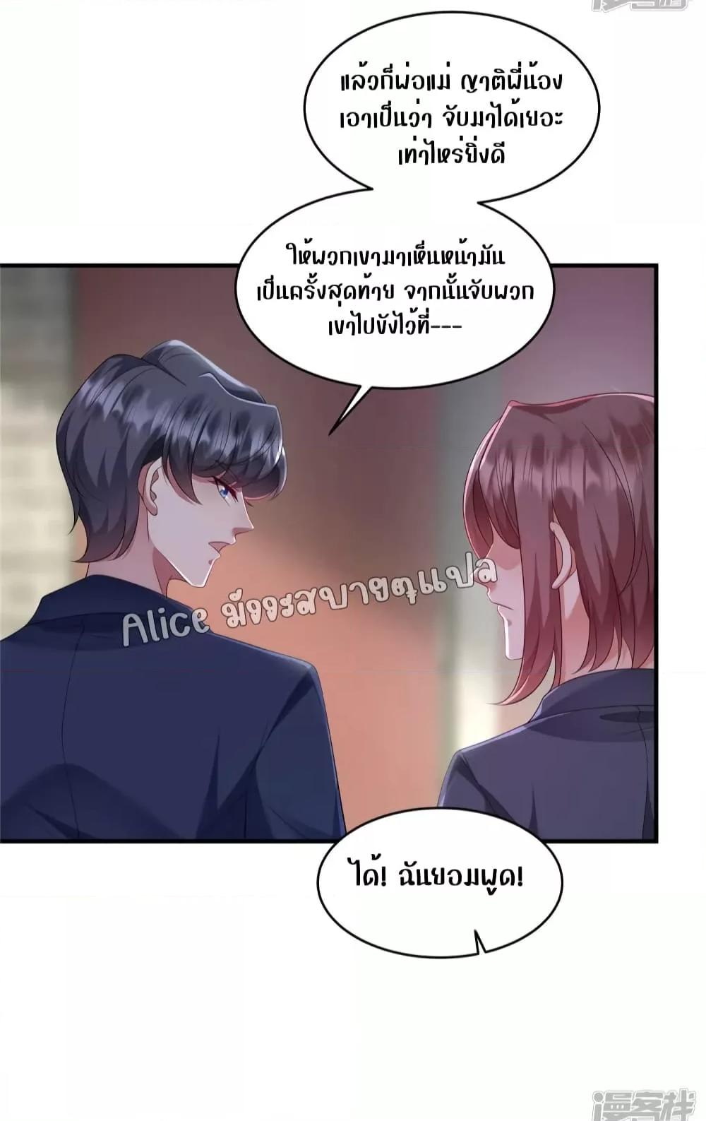 Manga-lc-com อ่านมังงะ อ่านการ์ตูน ออนไลน์ ฟรี PamperingtheP ตอนที่ 1 2 3 4 5 6 7 8 9 10 11 12 13 14 ฟรี ไม่มีโฆษณา Manga-lc - อ่าน มังงะ อ่าน การ์ตูน ออนไลน์ อ่านมังงะ ฟรี