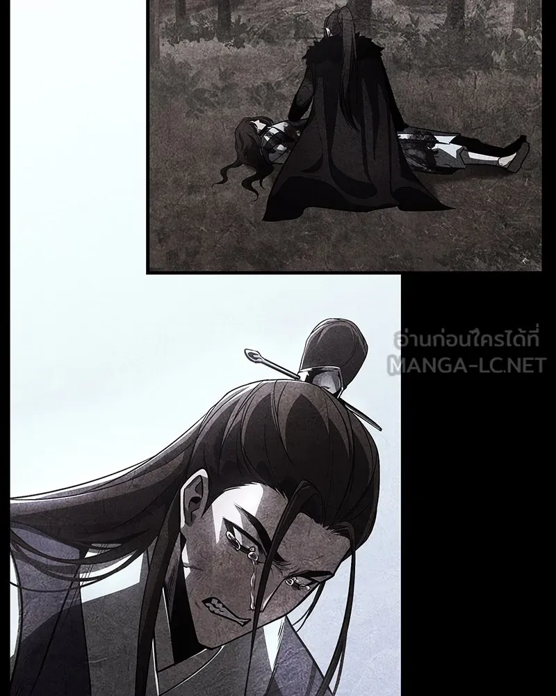เกิดอีกทีเป็นว่าที่ประมุขลัทธิมาร ตอนที่ 122 รูปที่ 42