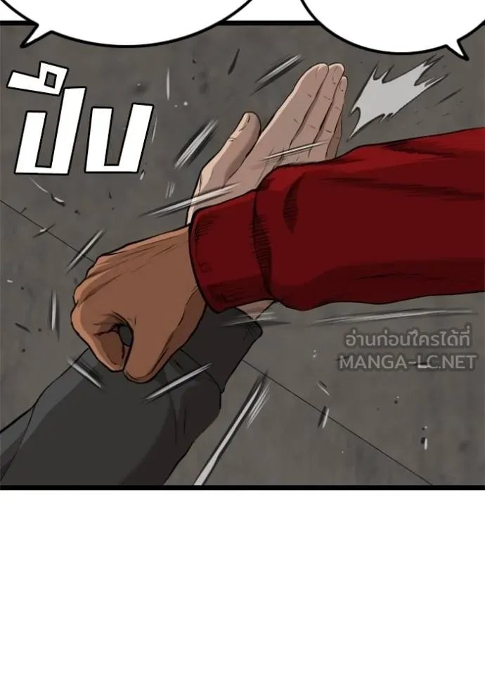 BAD GUY ตอนที่ 232 รูปที่ 51