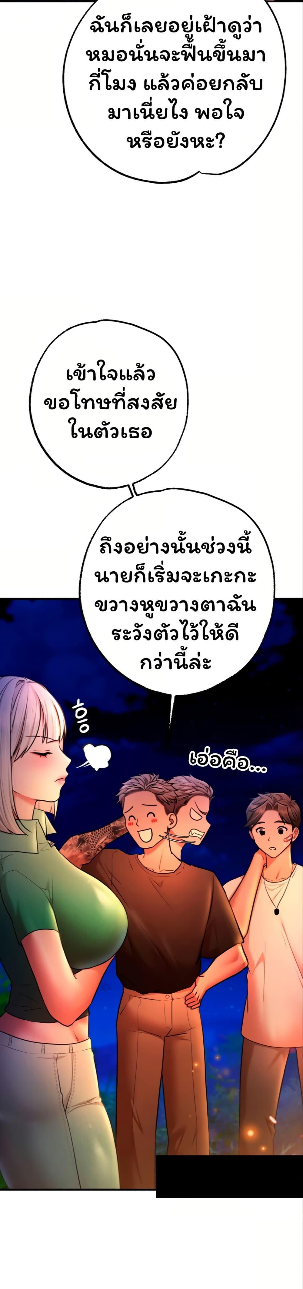 Doujin-Lc- อ่าน โดจิน มังฮวา เกาหลี ญี่ปุ่น จีน แปลไทย I Banged All My Classmates ตอนที่ 1 2 3 4 5 6 7 8 9 10 11 12 13 14 ฟรี ไม่มีโฆษณา อ่าน โดจิน Manhwa เกาหลี ญี่ปุ่น จีน เรามีครบ คัดมาให้เน้นๆ โดจิน 18+ รับประกันความฟินโดย  Doujin Lc