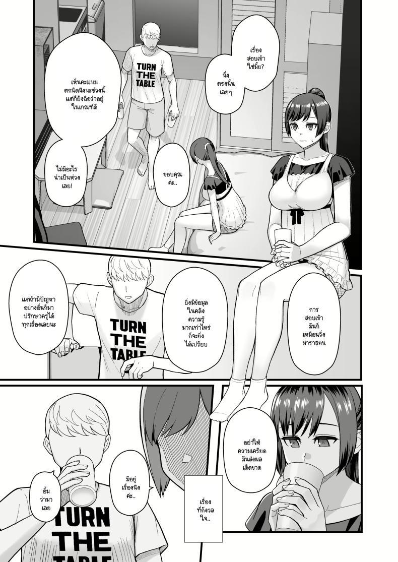 Doujin-Lc- อ่าน โดจิน มังฮวา เกาหลี ญี่ปุ่น จีน แปลไทย ลูกศิษย์มีปัญหา มาปรึกษาถึงห้องนอน (Matsuka) ตอนที่ 1 2 3 4 5 6 7 8 9 10 11 12 13 14 ฟรี ไม่มีโฆษณา อ่าน โดจิน Manhwa เกาหลี ญี่ปุ่น จีน เรามีครบ คัดมาให้เน้นๆ โดจิน 18+ รับประกันความฟินโดย  Doujin Lc