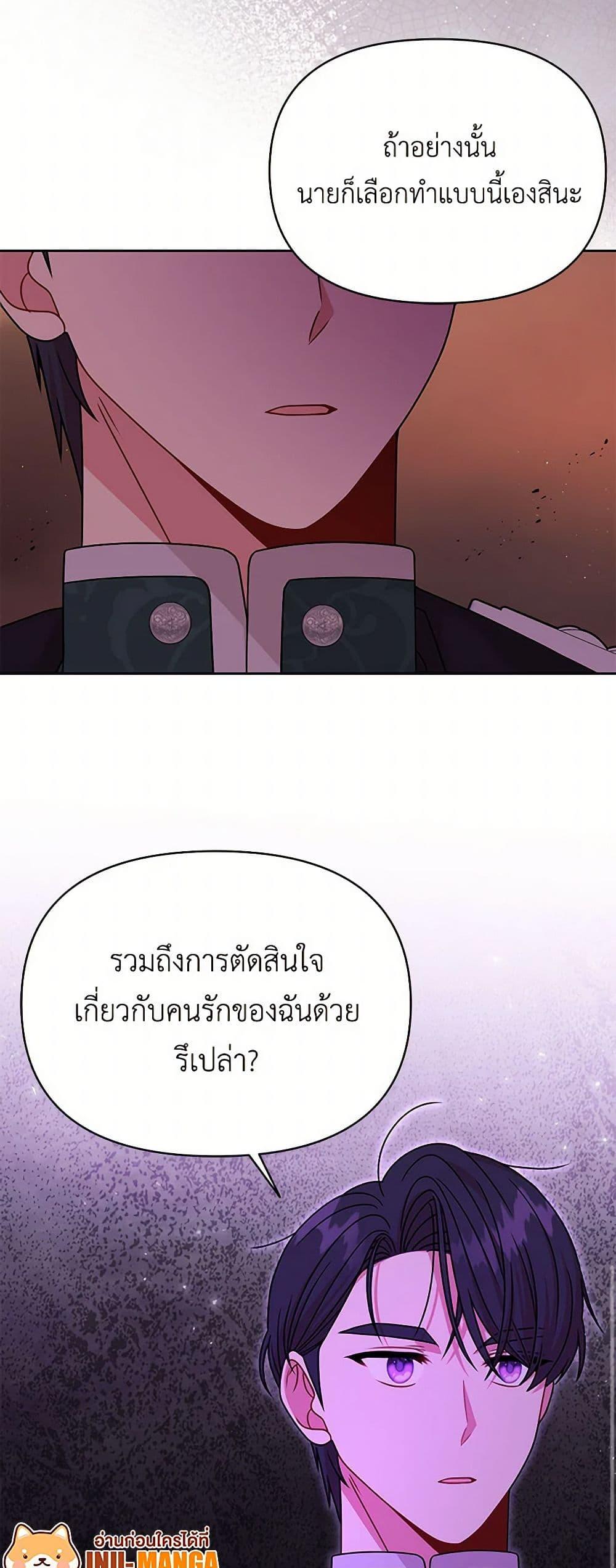 Manga-lc-com อ่านมังงะ อ่านการ์ตูน ออนไลน์ ฟรี My BFF is a Tyrant in Training ตอนที่ 1 2 3 4 5 6 7 8 9 10 11 12 13 14 ฟรี ไม่มีโฆษณา Manga-lc - อ่าน มังงะ อ่าน การ์ตูน ออนไลน์ อ่านมังงะ ฟรี