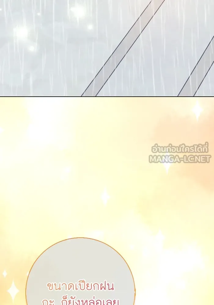 ฉันกลายเป็นแม่พระเอกนิยายจอมเสเพล ตอนที่ 74 รูปที่ 111
