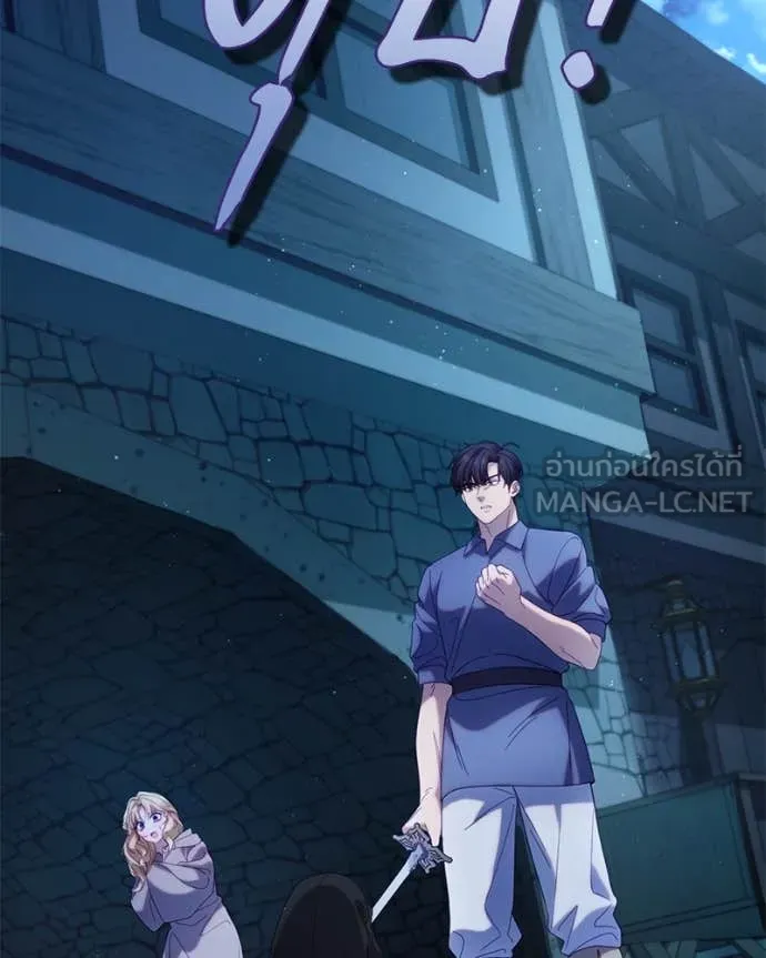 ถ้าเป็นนางร้าย ตอนที่ 34 รูปที่ 20