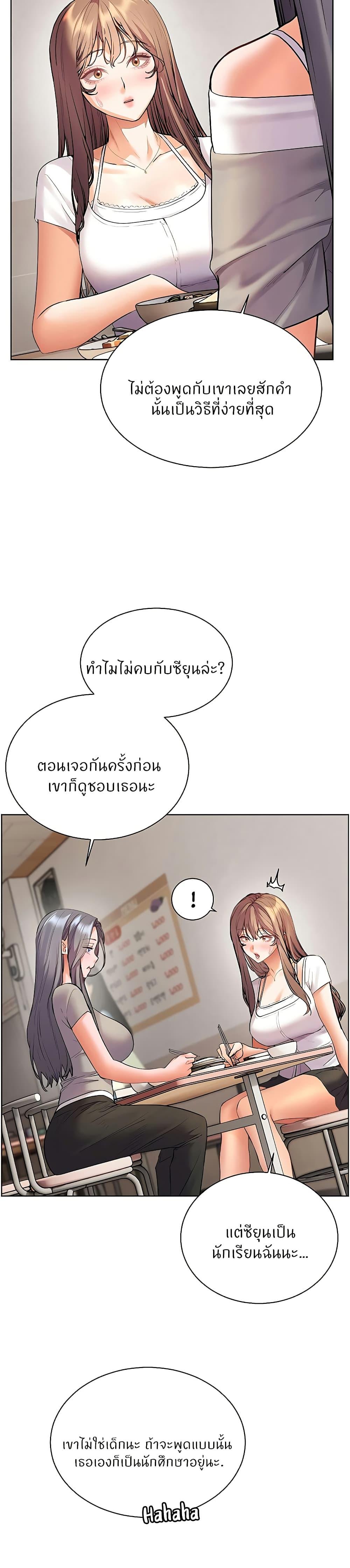 Doujin-Lc- อ่าน โดจิน มังฮวา เกาหลี ญี่ปุ่น จีน แปลไทย Teacher’s Efforts ตอนที่ 1 2 3 4 5 6 7 8 9 10 11 12 13 14 ฟรี ไม่มีโฆษณา อ่าน โดจิน Manhwa เกาหลี ญี่ปุ่น จีน เรามีครบ คัดมาให้เน้นๆ โดจิน 18+ รับประกันความฟินโดย  Doujin Lc