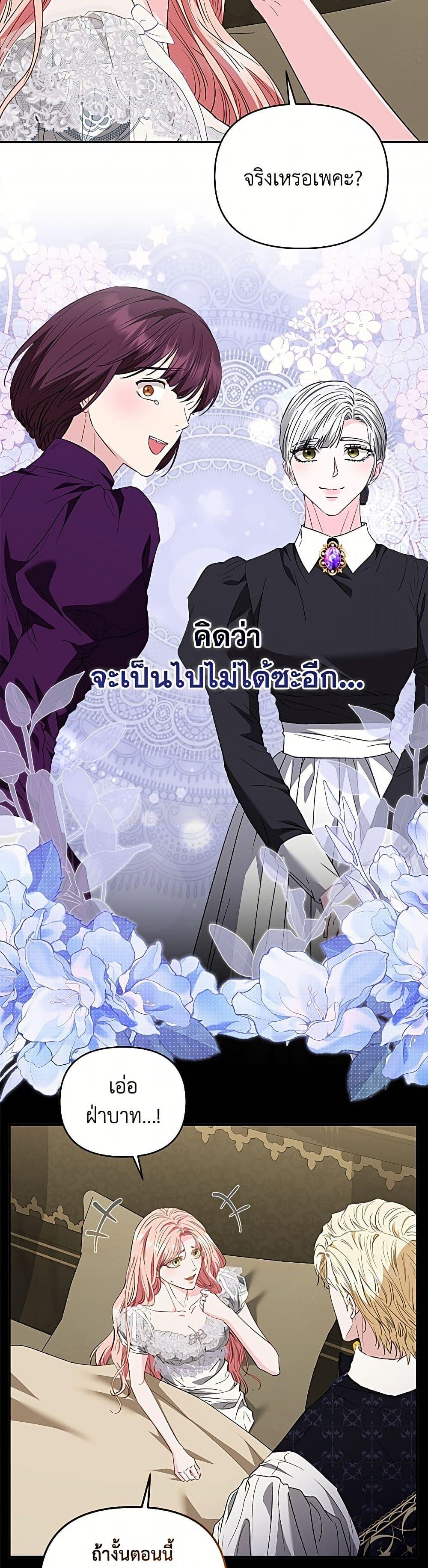 Manga-lc-com อ่านมังงะ อ่านการ์ตูน ออนไลน์ ฟรี My Evil Husband Is Obsessed With the Wrong Person ตอนที่ 1 2 3 4 5 6 7 8 9 10 11 12 13 14 ฟรี ไม่มีโฆษณา Manga-lc - อ่าน มังงะ อ่าน การ์ตูน ออนไลน์ อ่านมังงะ ฟรี