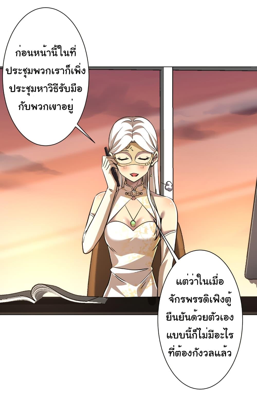 Manga-lc-com อ่านมังงะ อ่านการ์ตูน ออนไลน์ ฟรี Start with Trillions of Coins ตอนที่ 1 2 3 4 5 6 7 8 9 10 11 12 13 14 ฟรี ไม่มีโฆษณา Manga-lc - อ่าน มังงะ อ่าน การ์ตูน ออนไลน์ อ่านมังงะ ฟรี