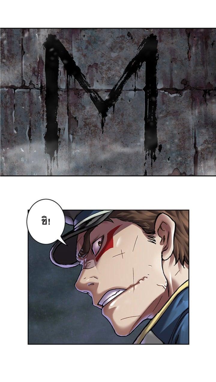 Manga-lc-com อ่านมังงะ อ่านการ์ตูน ออนไลน์ ฟรี Leviathan เลวีอาธาน อสูรกายใต้สมุทร ตอนที่ 1 2 3 4 5 6 7 8 9 10 11 12 13 14 ฟรี ไม่มีโฆษณา Manga-lc - อ่าน มังงะ อ่าน การ์ตูน ออนไลน์ อ่านมังงะ ฟรี