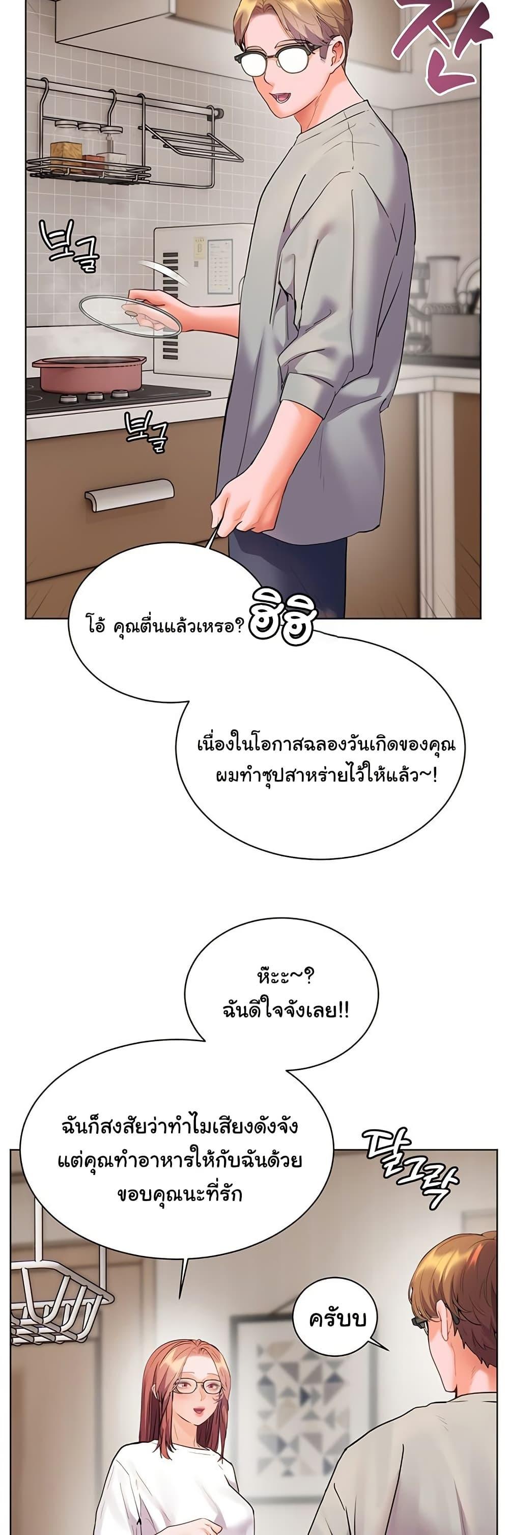 Doujin-Lc- อ่าน โดจิน มังฮวา เกาหลี ญี่ปุ่น จีน แปลไทย Teacher’s Efforts ตอนที่ 1 2 3 4 5 6 7 8 9 10 11 12 13 14 ฟรี ไม่มีโฆษณา อ่าน โดจิน Manhwa เกาหลี ญี่ปุ่น จีน เรามีครบ คัดมาให้เน้นๆ โดจิน 18+ รับประกันความฟินโดย  Doujin Lc