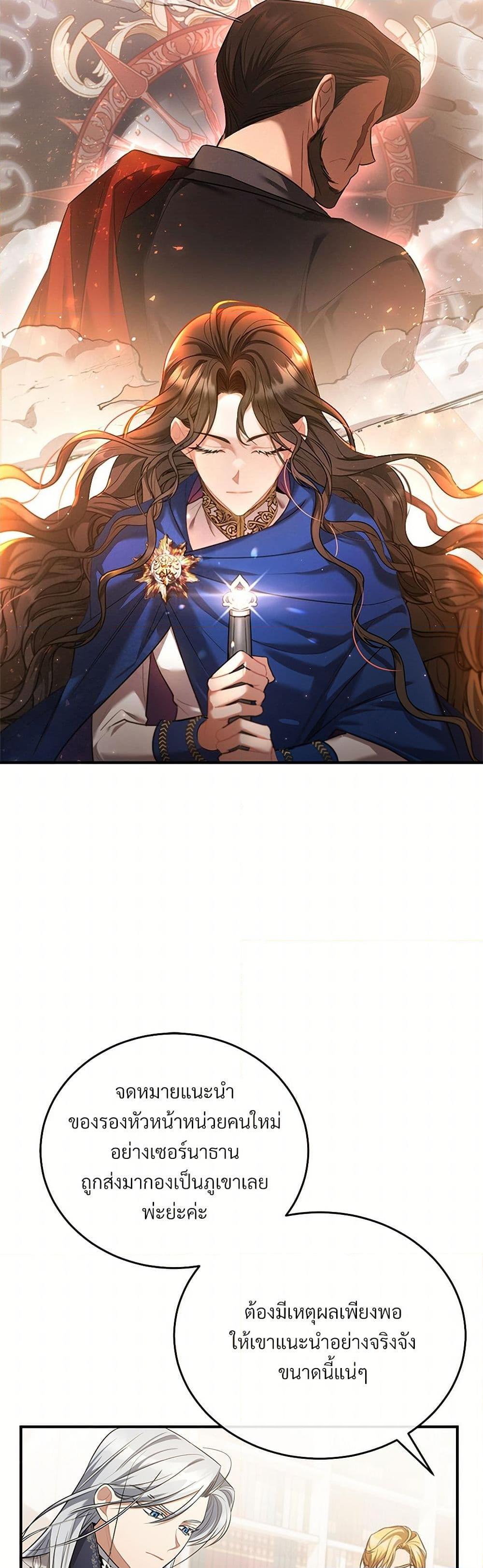 Manga-lc-com อ่านมังงะ อ่านการ์ตูน ออนไลน์ ฟรี The Night Without Shadows ตอนที่ 1 2 3 4 5 6 7 8 9 10 11 12 13 14 ฟรี ไม่มีโฆษณา Manga-lc - อ่าน มังงะ อ่าน การ์ตูน ออนไลน์ อ่านมังงะ ฟรี