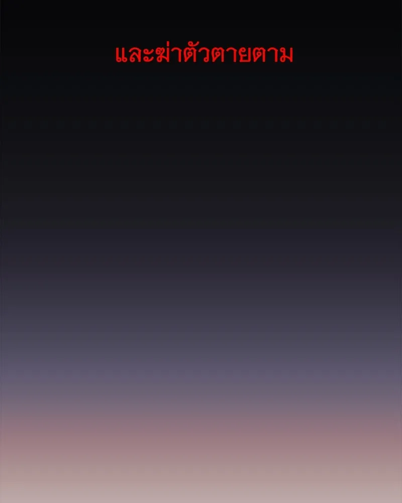 สัปดาห์นี้งดอัปตอนใหม่ ตอนที่ 58 รูปที่ 10