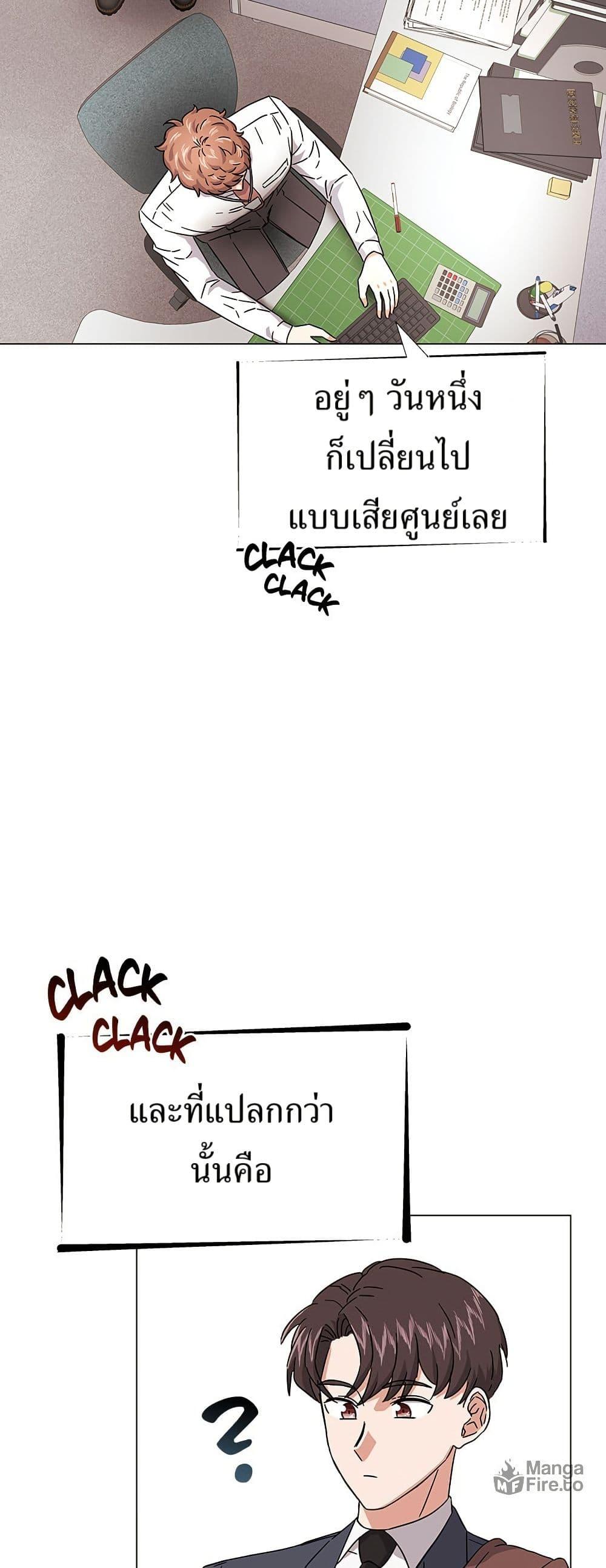 Manga-lc-com อ่านมังงะ อ่านการ์ตูน ออนไลน์ ฟรี Superstar Associate Manager ตอนที่ 1 2 3 4 5 6 7 8 9 10 11 12 13 14 ฟรี ไม่มีโฆษณา Manga-lc - อ่าน มังงะ อ่าน การ์ตูน ออนไลน์ อ่านมังงะ ฟรี