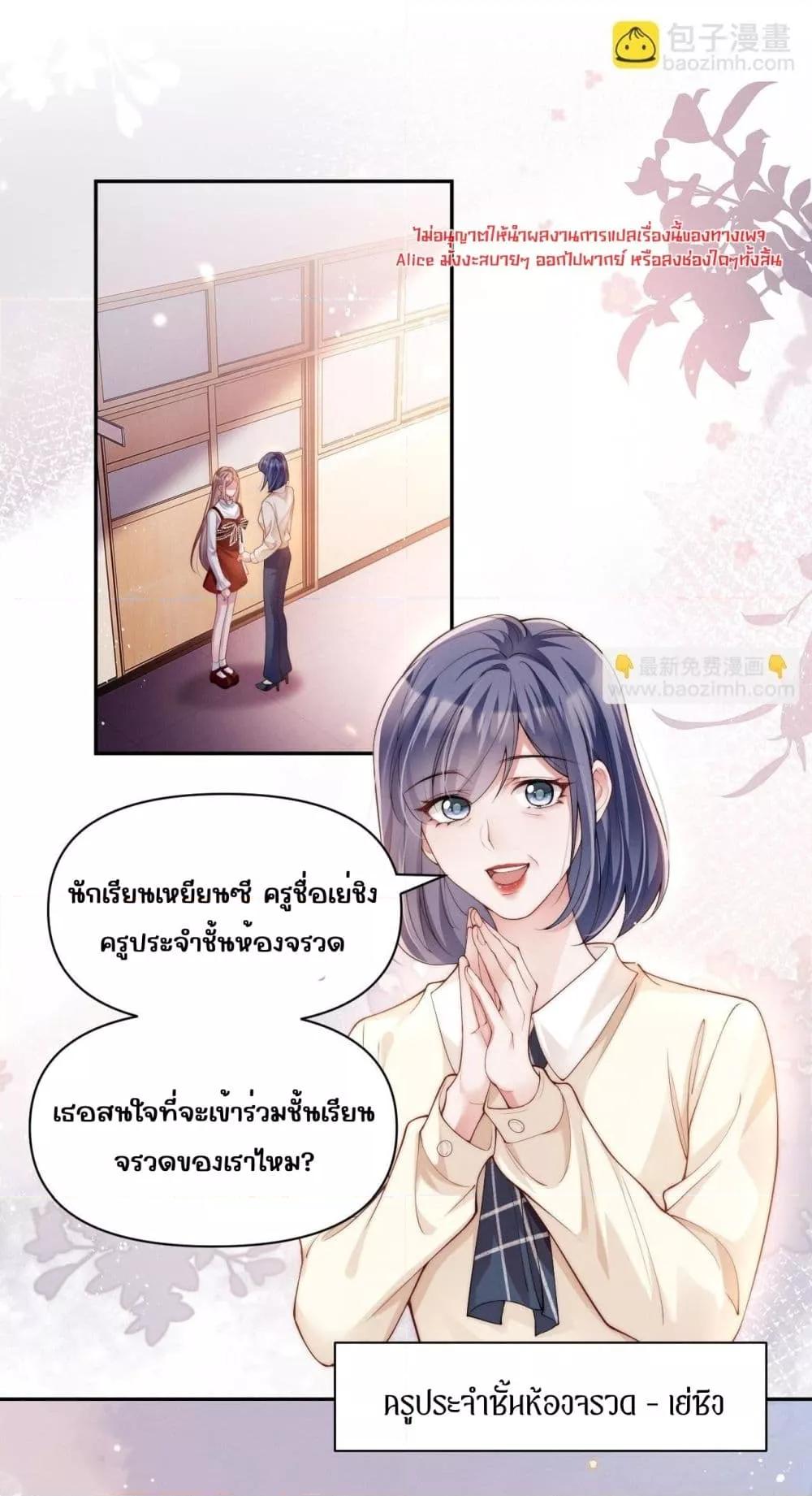Manga-lc-com อ่านมังงะ อ่านการ์ตูน ออนไลน์ ฟรี TheRichLadyT ตอนที่ 1 2 3 4 5 6 7 8 9 10 11 12 13 14 ฟรี ไม่มีโฆษณา Manga-lc - อ่าน มังงะ อ่าน การ์ตูน ออนไลน์ อ่านมังงะ ฟรี