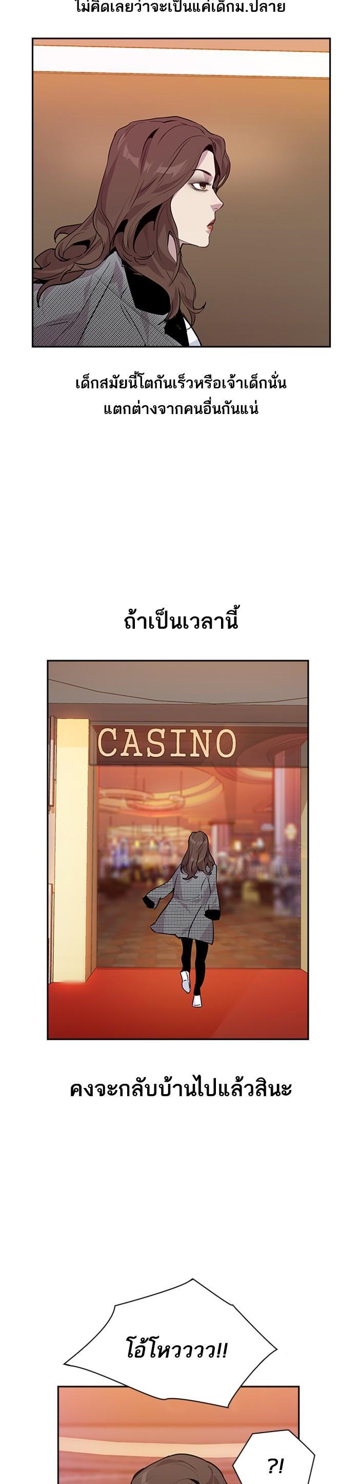 Manga-lc-com อ่านมังงะ อ่านการ์ตูน ออนไลน์ ฟรี The World Is Money and Power กลโกงโลกพนัน ตอนที่ 1 2 3 4 5 6 7 8 9 10 11 12 13 14 ฟรี ไม่มีโฆษณา Manga-lc - อ่าน มังงะ อ่าน การ์ตูน ออนไลน์ อ่านมังงะ ฟรี