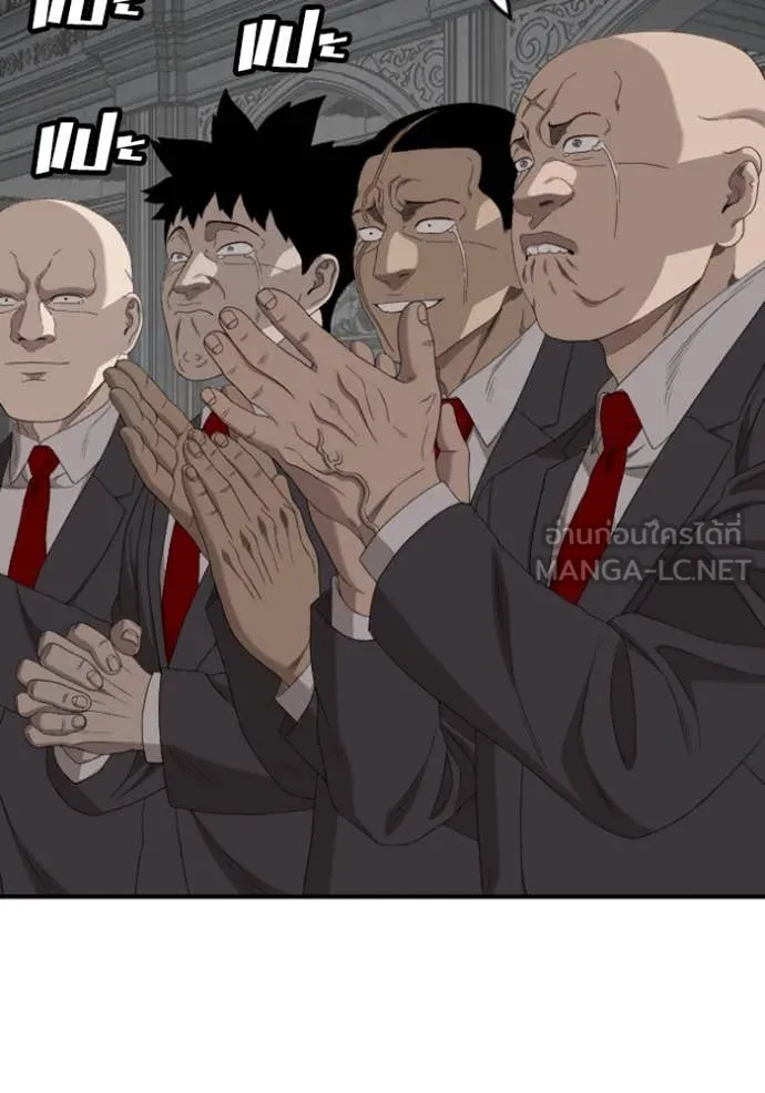 BAD GUY ตอนที่ 263 รูปที่ 66