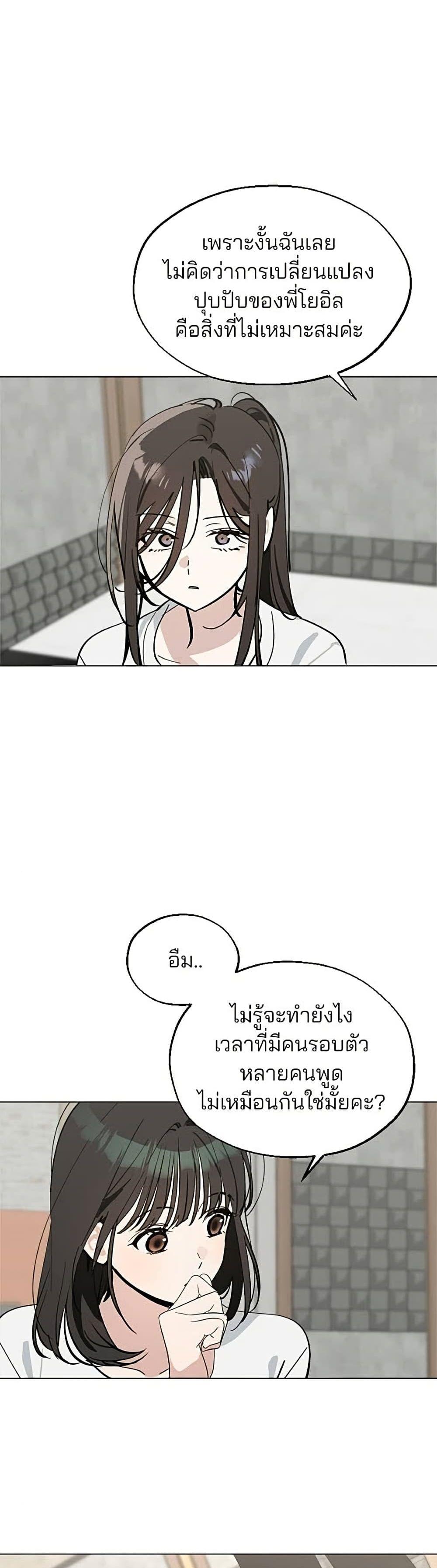 Manga-lc-com อ่านมังงะ อ่านการ์ตูน ออนไลน์ ฟรี Today’s Han Yoil is a Woman ตอนที่ 1 2 3 4 5 6 7 8 9 10 11 12 13 14 ฟรี ไม่มีโฆษณา Manga-lc - อ่าน มังงะ อ่าน การ์ตูน ออนไลน์ อ่านมังงะ ฟรี