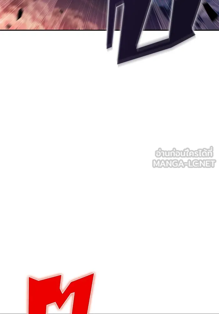 ผู้เล่นหน้าใหม่เลเวลแมกซ์ ตอนที่ 145 'อันทราด์' แห่งเชื้ รูปที่ 108