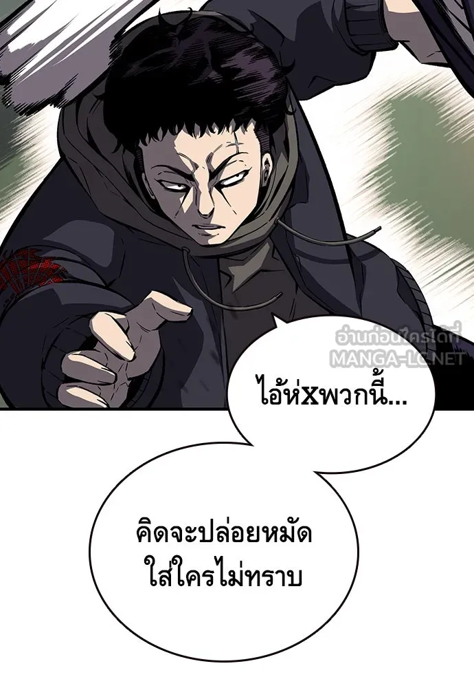 King Game ตอนที่ 8 เอาชนะมันให้ได้...! กองพลจักรพร รูปที่ 39