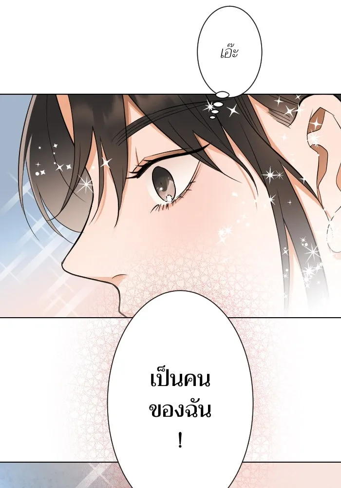 2nd Love หนุ่มเฮ้วสาวbrเปรี้ยวรักเดียวโด ตอนที่ 6 รูปที่ 88