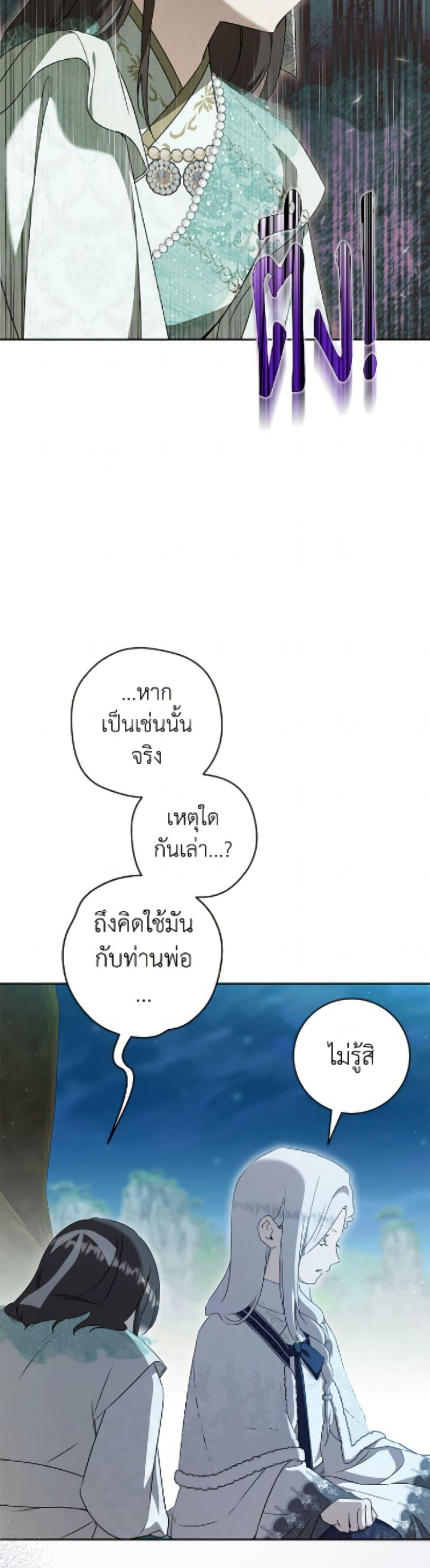 Manga-lc-com อ่านมังงะ อ่านการ์ตูน ออนไลน์ ฟรี I Became the Despised Granddaughter of the Powerful Martial Arts Family ตอนที่ 1 2 3 4 5 6 7 8 9 10 11 12 13 14 ฟรี ไม่มีโฆษณา Manga-lc - อ่าน มังงะ อ่าน การ์ตูน ออนไลน์ อ่านมังงะ ฟรี