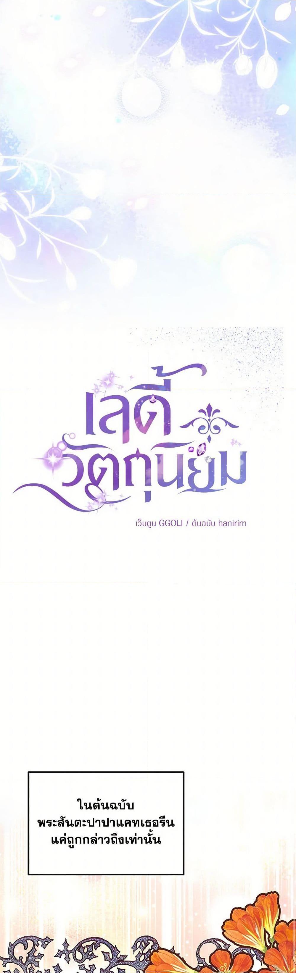 Manga-lc-com อ่านมังงะ อ่านการ์ตูน ออนไลน์ ฟรี Materialistic Princess ตอนที่ 1 2 3 4 5 6 7 8 9 10 11 12 13 14 ฟรี ไม่มีโฆษณา Manga-lc - อ่าน มังงะ อ่าน การ์ตูน ออนไลน์ อ่านมังงะ ฟรี