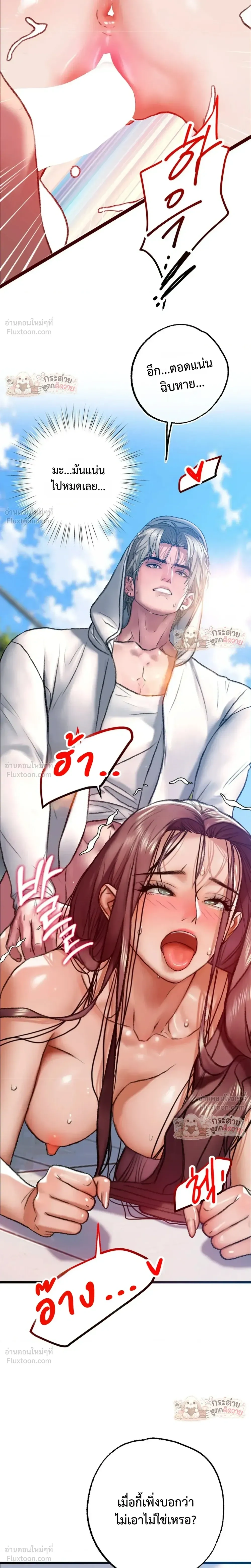 Doujin-Lc- อ่าน โดจิน มังฮวา เกาหลี ญี่ปุ่น จีน แปลไทย Pervert Picking Perverts คนวิปริตที่เลือกคบแต่คนวิปริตด้วยกัน ตอนที่ 1 2 3 4 5 6 7 8 9 10 11 12 13 14 ฟรี ไม่มีโฆษณา อ่าน โดจิน Manhwa เกาหลี ญี่ปุ่น จีน เรามีครบ คัดมาให้เน้นๆ โดจิน 18+ รับประกันความฟินโดย  Doujin Lc