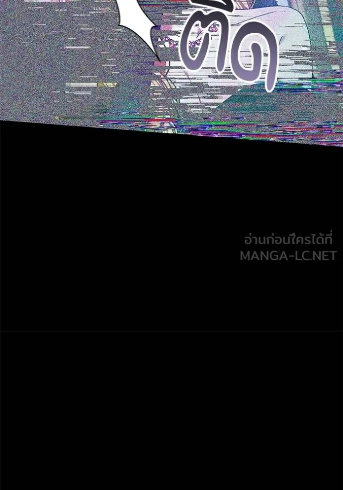 เจ้าสาวอัคนีดำ ตอนที่ 86 รูปที่ 77