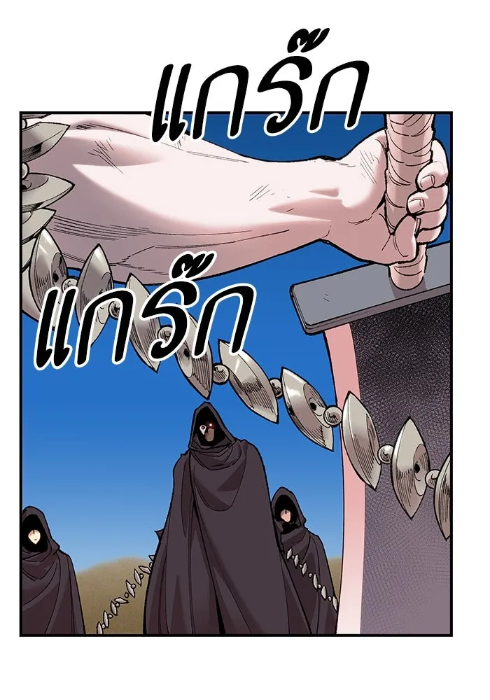 ยอดคนเลเวลทะลุ ตอนที่ 1 บงซุน (1) รูปที่ 98