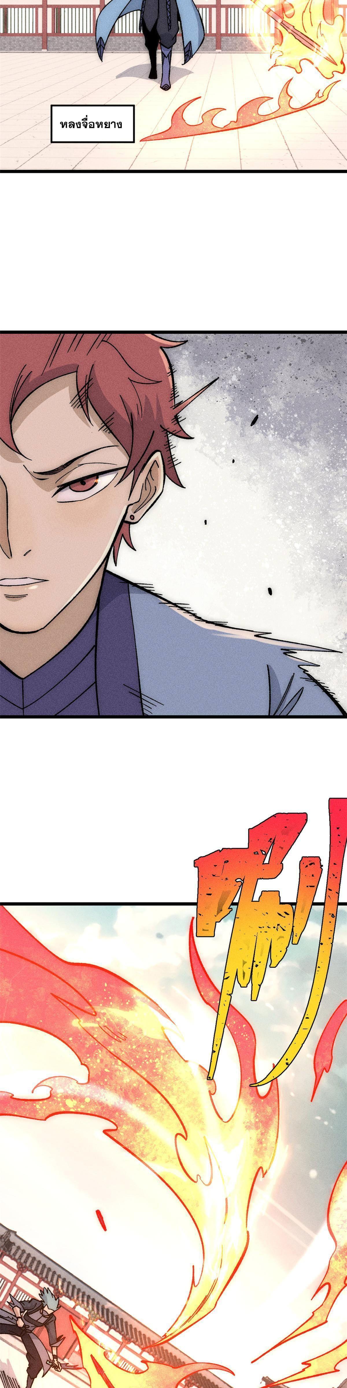 Manga-lc-com อ่านมังงะ อ่านการ์ตูน ออนไลน์ ฟรี All Hail the Sect Leader ตอนที่ 1 2 3 4 5 6 7 8 9 10 11 12 13 14 ฟรี ไม่มีโฆษณา Manga-lc - อ่าน มังงะ อ่าน การ์ตูน ออนไลน์ อ่านมังงะ ฟรี