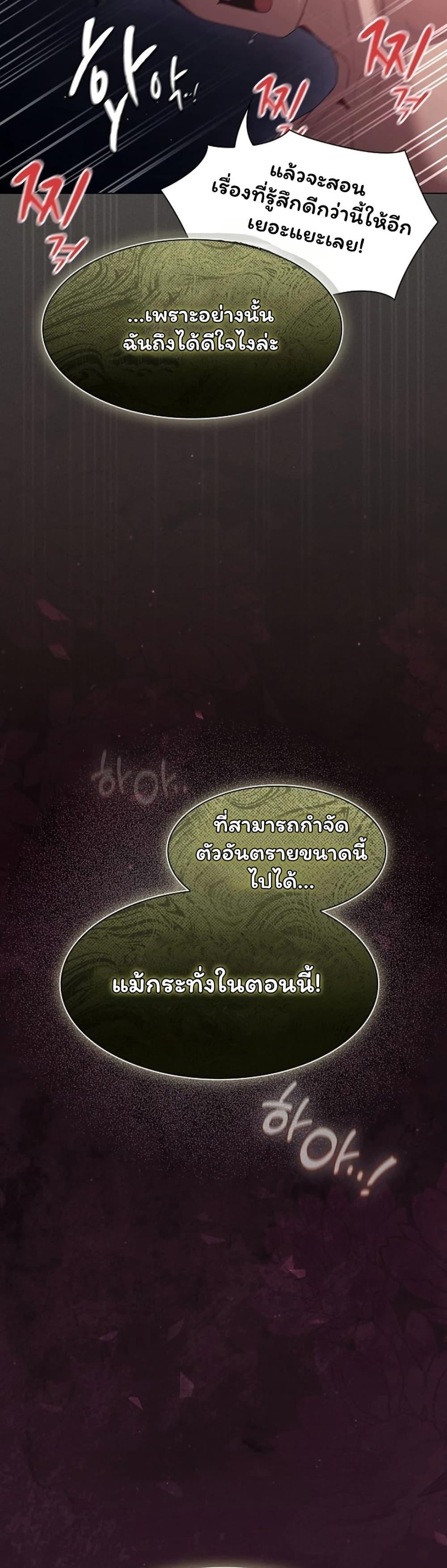 Doujin-Lc- อ่าน โดจิน มังฮวา เกาหลี ญี่ปุ่น จีน แปลไทย Believe Me! ตอนที่ 1 2 3 4 5 6 7 8 9 10 11 12 13 14 ฟรี ไม่มีโฆษณา อ่าน โดจิน Manhwa เกาหลี ญี่ปุ่น จีน เรามีครบ คัดมาให้เน้นๆ โดจิน 18+ รับประกันความฟินโดย  Doujin Lc
