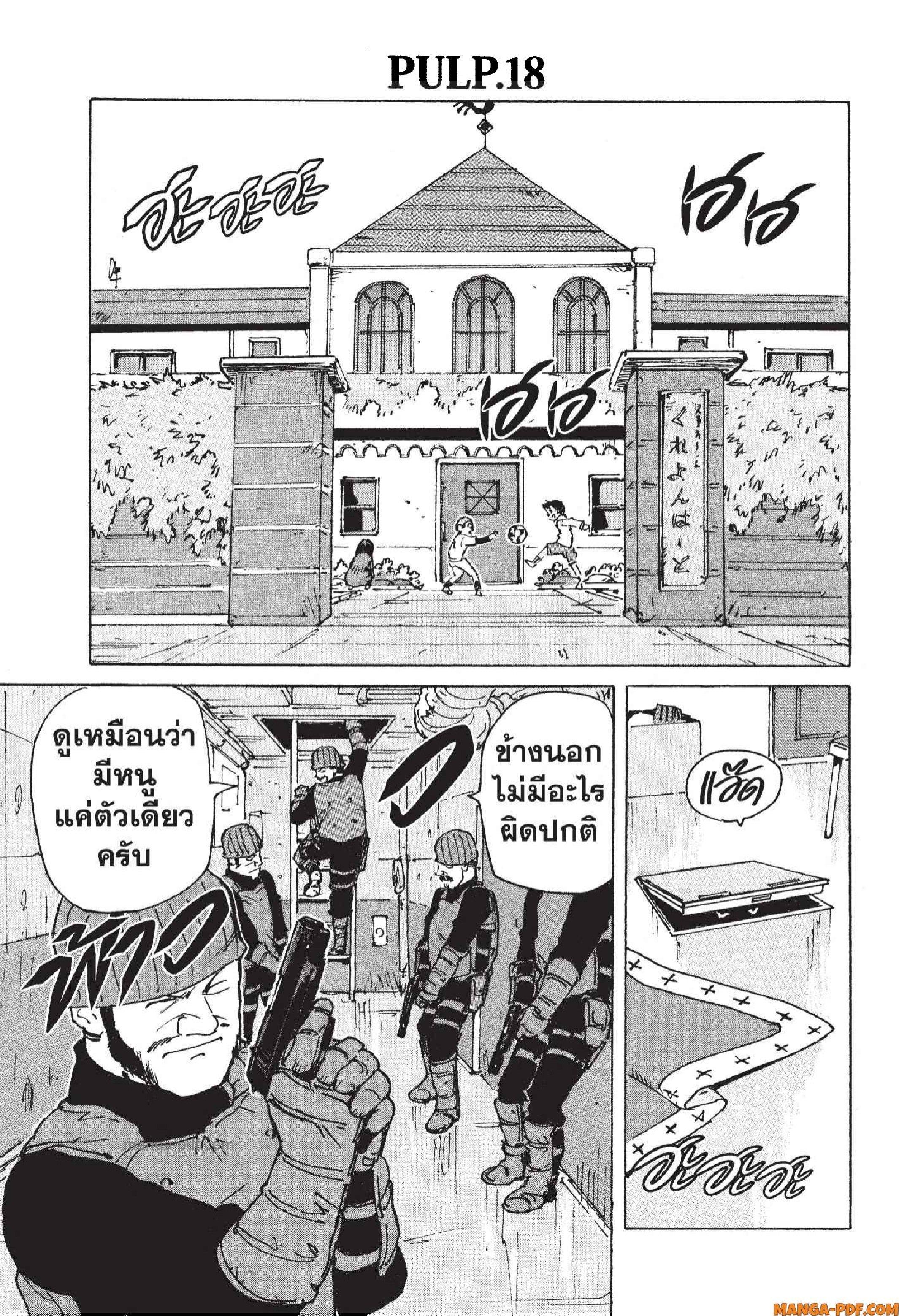 Manga-lc-com อ่านมังงะ อ่านการ์ตูน ออนไลน์ ฟรี Candy and Cigarettes ตอนที่ 1 2 3 4 5 6 7 8 9 10 11 12 13 14 ฟรี ไม่มีโฆษณา Manga-lc - อ่าน มังงะ อ่าน การ์ตูน ออนไลน์ อ่านมังงะ ฟรี