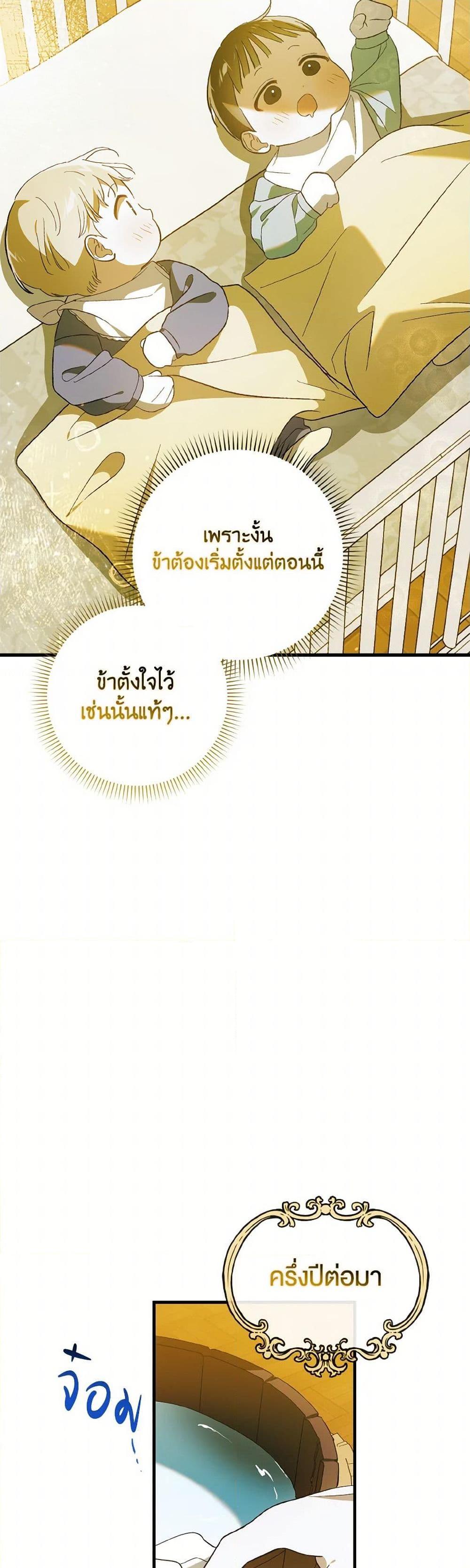 Manga-lc-com อ่านมังงะ อ่านการ์ตูน ออนไลน์ ฟรี A Way to Protect the Lovable You ตอนที่ 1 2 3 4 5 6 7 8 9 10 11 12 13 14 ฟรี ไม่มีโฆษณา Manga-lc - อ่าน มังงะ อ่าน การ์ตูน ออนไลน์ อ่านมังงะ ฟรี